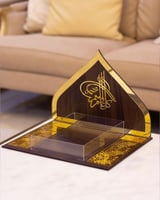 صينية استقبال العيد