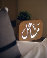 ديكور مضيء بحفر اسم