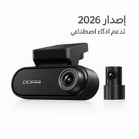 داش كام ddpai N5 Dual