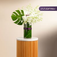 زفة زواج : خطوة سعادة مع باقة ورد فاخرة