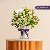 معزوفة بدر الليالي مع باقة ورد فاخرة