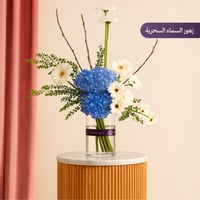 تنفيذ زفة زواج - جديدة مع باقة ورد فاخرة