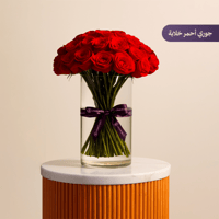 ذكرى زواج: عادت الذكرى مع باقة ورد فاخرة