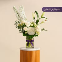 زفة زواج: يا عروستنا مع باقة ورد فاخرة