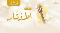 معزوفة: الأوتار مع باقة ورد فاخرة