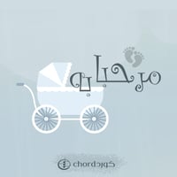 مواليد: مرحبا به مع باقة ورد فاخرة