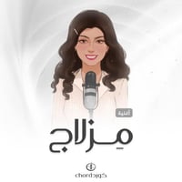 cover: مزلاج