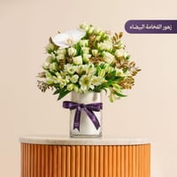 تنفيذ زفة تخرج - جديدة مع باقة ورد فاخرة