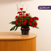 ذكرى زواج: يوم ذكرانا مع باقة ورد خافرة