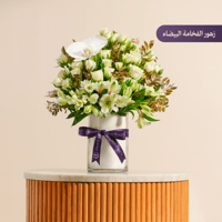 زفة زواج : الفرح هالليل مع باقة ورد فاخرة