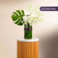 مونتاج فيديو مع باقة ورد فاخرة