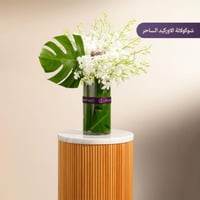 اصنعي ألبوم زفافك مع باقة ورد فاخرة