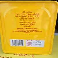 شاهي السرور السيلاني الفاخر من سريلانكا درجة اولى...