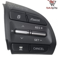 مثبت سرعة سيارة هونداي كونا 2019