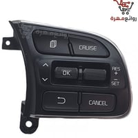 مثبت سرعة أوبتيما 2016-2019 أصلي