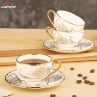 طقم فناجين قهوة تركيه أبيض مذهب
