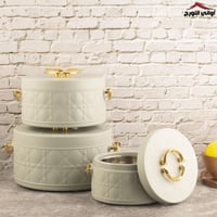 طقم حافظات طعام تيفاني