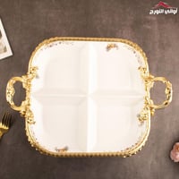 صحن حلا وضيافة مقسم كرستينا