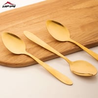 طقم ملاعق حلا ستانلس استيل ذهبي