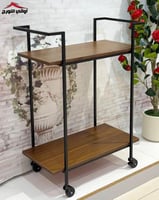 عربة تقديم خشبي