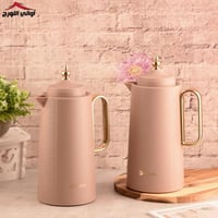 طقم ترامس الوعد بني فاتح