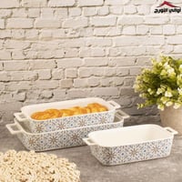 طقم صواني زخرفة رمضانية