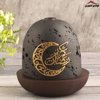 مبخر رمضان كريم اسود بني