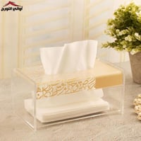 علبة مناديل بيج (كولكشن أمجاد)