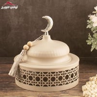 تمرية ضيافة (وجدان)