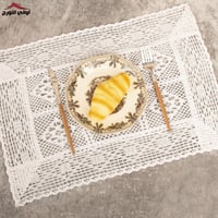 مفرش دانتيل مستطيل