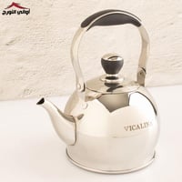 غوري ستيل الفهد