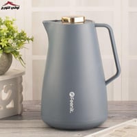 ترمس جوانا مفرد أزرق