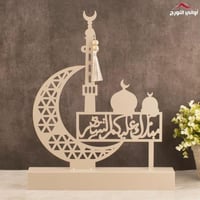 ستاند هلال ومئذنة (وجدان)