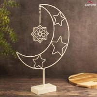 ستاند هلال مضيئ (غفران)