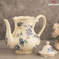 طقم كلاسيك ازرق