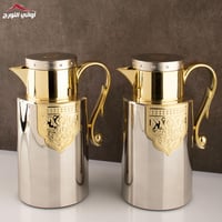 طقم ترامس فخامة نيكل مذهب