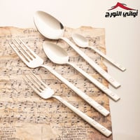 طقم ادوات مائدة فضي 30 قطعة