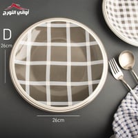 صحون رسم كاروهات رمادي و أزرق بالحبه