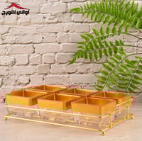 طقم تقديم مكسرات سداسي بستاند ذهبي