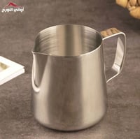 ابريق حليب (بيتشر) ستانلس استيل فضي