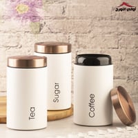 طقم علب معدنية ابيض بغطاء ذهبي صغير