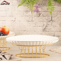 صحن بيضاوي بقاعدة