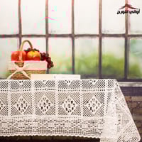 مفرش طاولة دانتيل أبيض