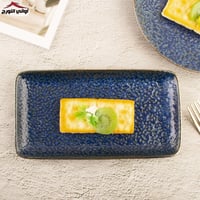 صحن مستطيل كحلي