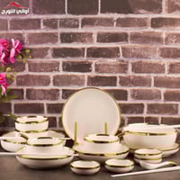 طقم عشاء جوليا 22 قطعة أبيض ذهبي