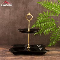 صحن مقسم للمكسرات أسود