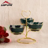 ستاند تقديم ثلاثي أخضر مذهب