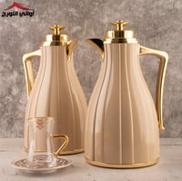 ترمس قهوة ( فلورا ) بني مذهب بالحبه