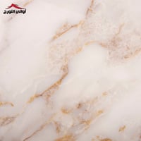 صينية تقديم ماربل لؤلؤي بإطار ذهبي