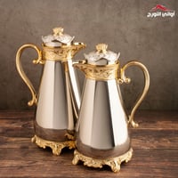 طقم ترامس ماركة السيف ( لمى ) فضي مذهب